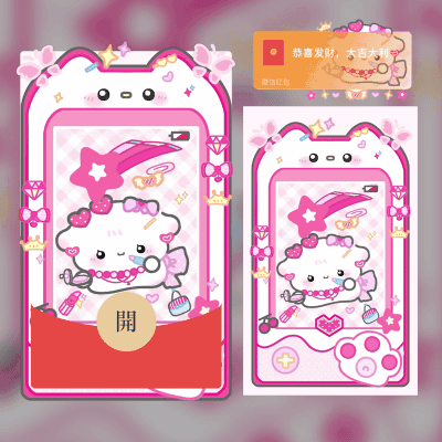 精致猫咪/svip