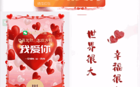 我爱你/xd