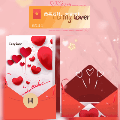 一封情书/xd