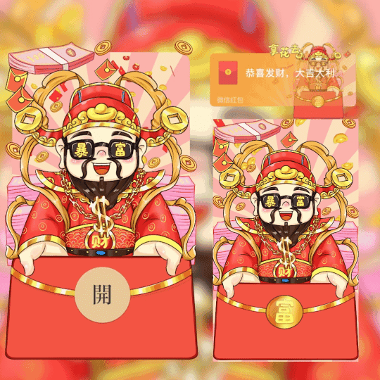 拿去花/nn