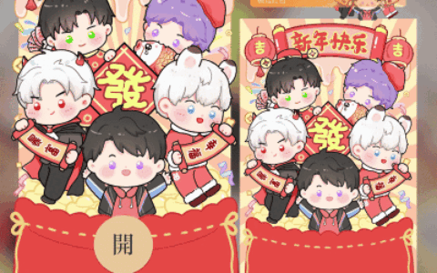 恋与全家福/动态无视频无音乐/无售后