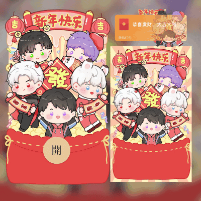 恋与全家福/动态无视频无音乐/无售后