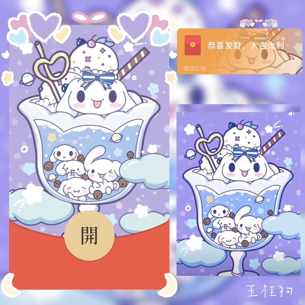 玉桂狗