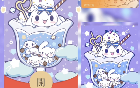 玉桂狗