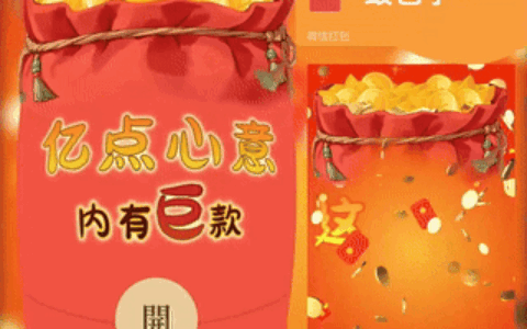 鼓包亿点心意内有巨款/新版动态/bc