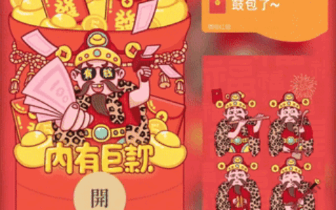 鼓包内有巨款/新版动态/bc