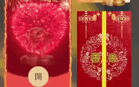 开门红金蛇迎春/ds