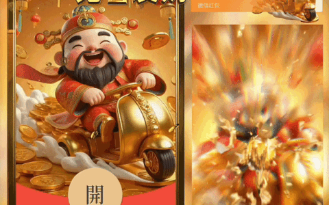 😘摩托财神/S.