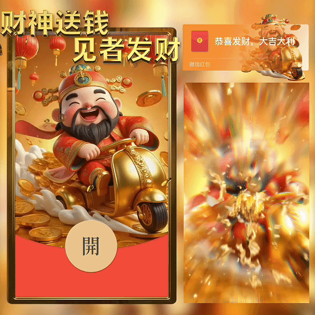 😘摩托财神/S.