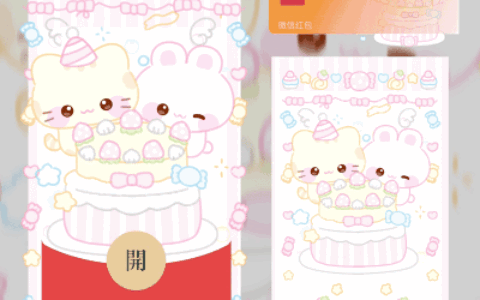 小猫小兔吃蛋糕/svip