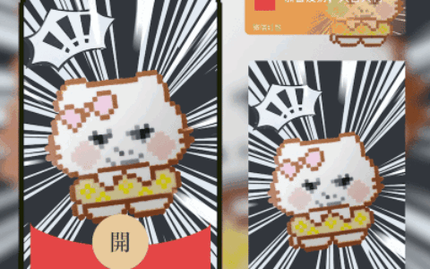 像素龙图HelloKitty/无售后