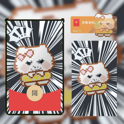像素龙图HelloKitty/无售后