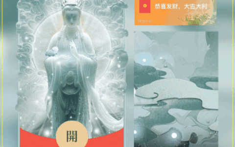 妈祖护持，健康永初