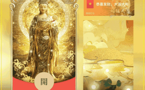 渔家有福，平安永固