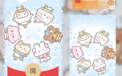 小可爱们雪地躺/svip