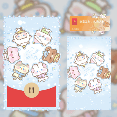 小可爱们雪地躺/svip