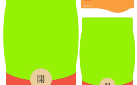 绿皮鼓包/无视频/动态/nn