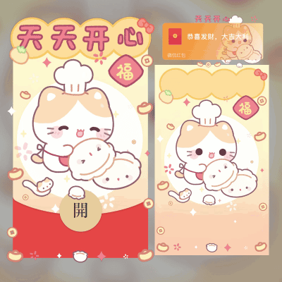 天天开心/svip