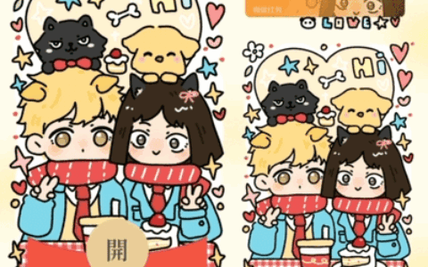 活跃青春/小美和志摩/无售后