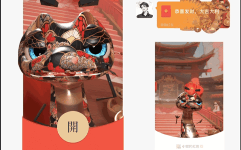 五颜六色dj跳舞蛇