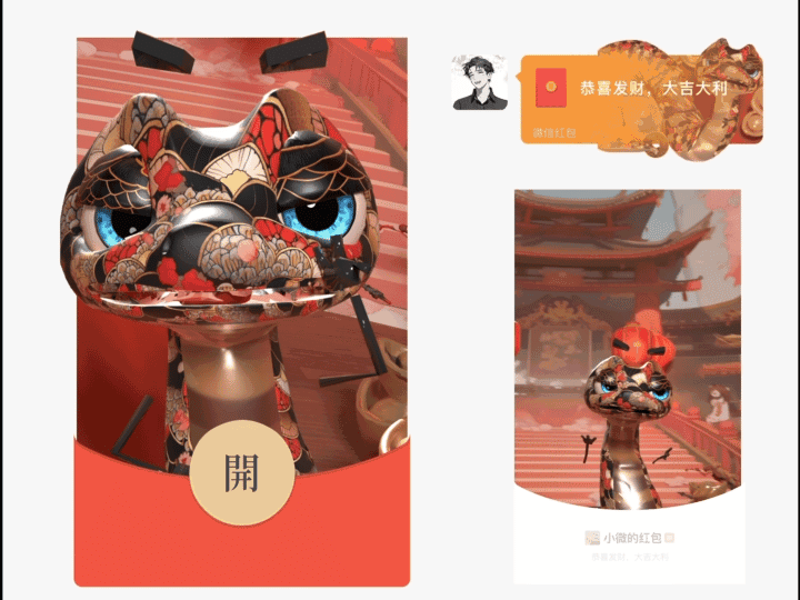 五颜六色dj跳舞蛇