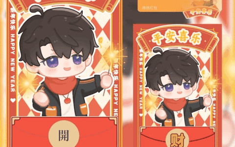 恋与夏以昼