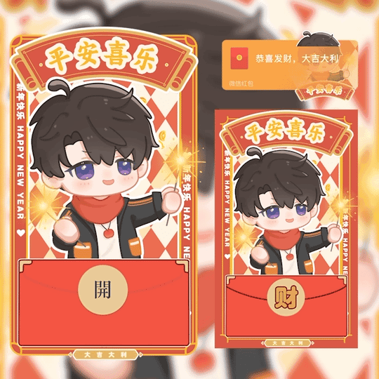 恋与夏以昼