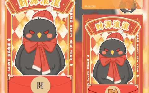 恋与秦彻/乌鸦