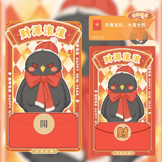 恋与秦彻/乌鸦