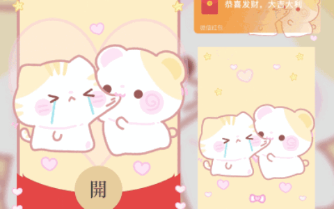猫猫亲亲/svip
