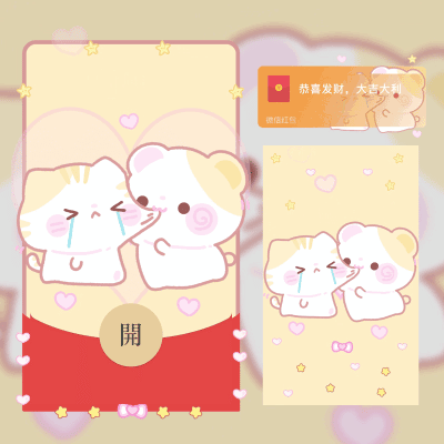 猫猫亲亲/svip