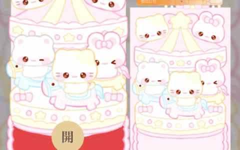 小猫摩天轮/svip