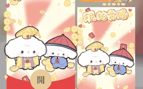 朕的赏赐/svip