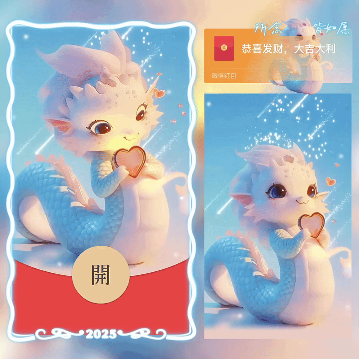 所念皆如愿/蓝色/新版动态/yc