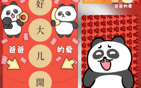 好大儿/long
