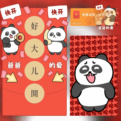 好大儿/long