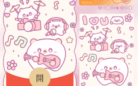 小熊乐队/long