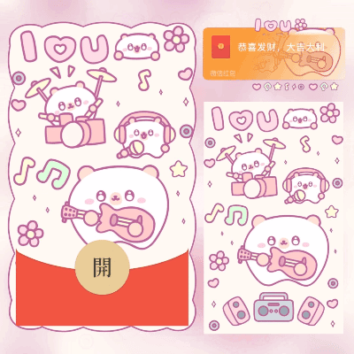 小熊乐队/long