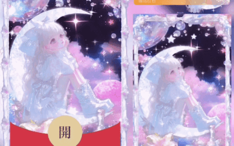 星月女孩/didi