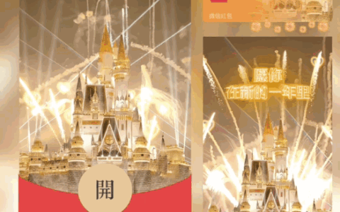 2025新年快乐烟花/动态/bai