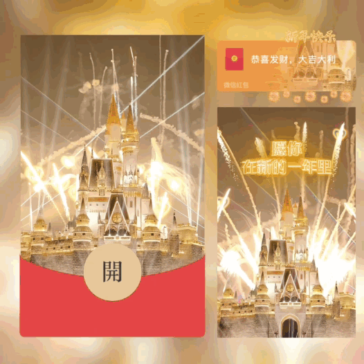 2025新年快乐烟花/动态/bai
