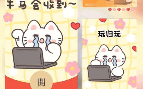 牛马打工人/long
