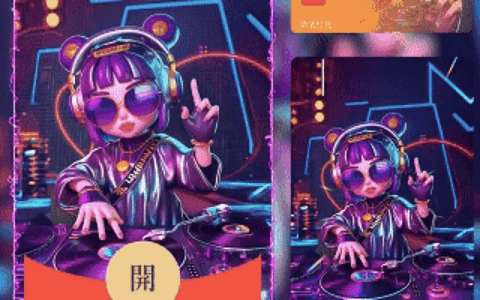 dj女孩
