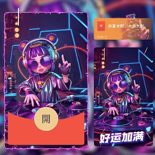 dj女孩