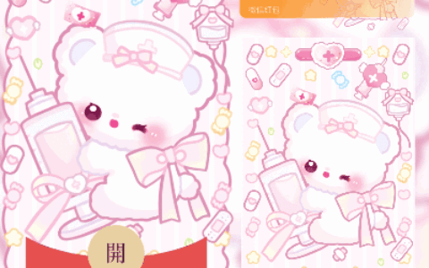 护士小熊/didi
