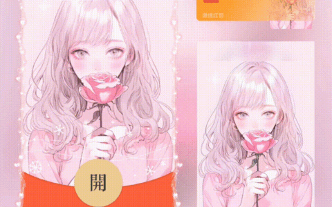 姐就是女王/女神节快乐/xn