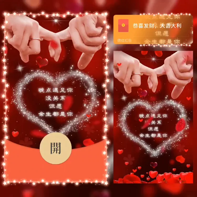 但愿余生都是你/la
