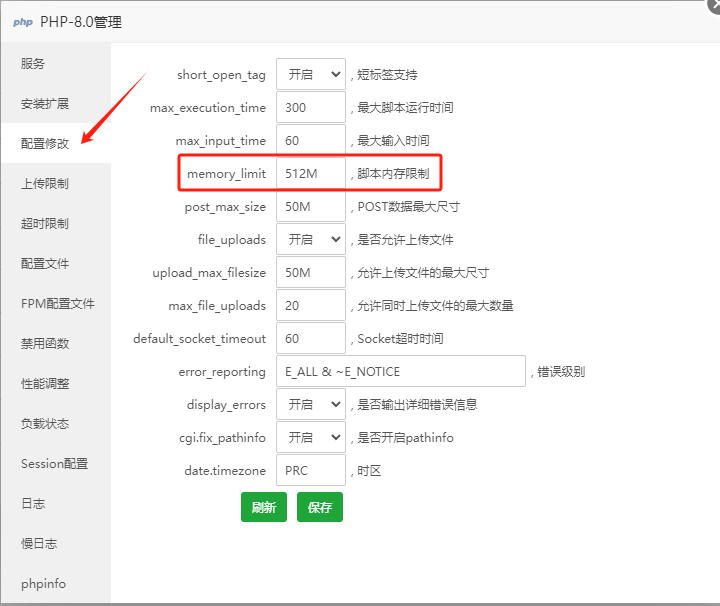 独立部署教程