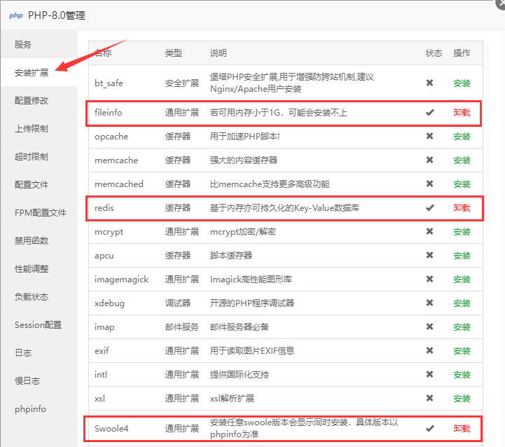 独立部署教程