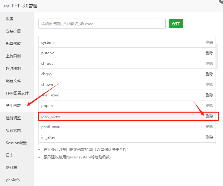独立部署教程